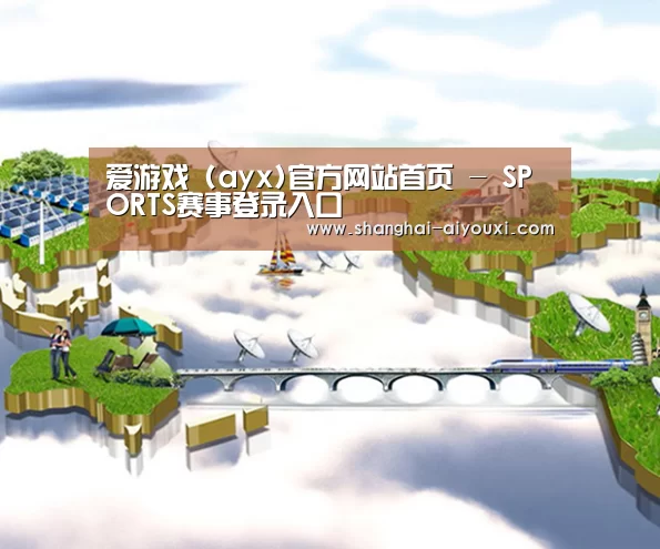 案例展示